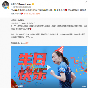 ʯ���Ѵ���Ӧ��������ף�� ��ʾ�ǳ��ж�