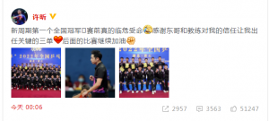 ��꿷�΢����л���񶫣���л����ͽ������ҵ�����