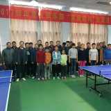 蚌埠惠友乒乓球俱乐部